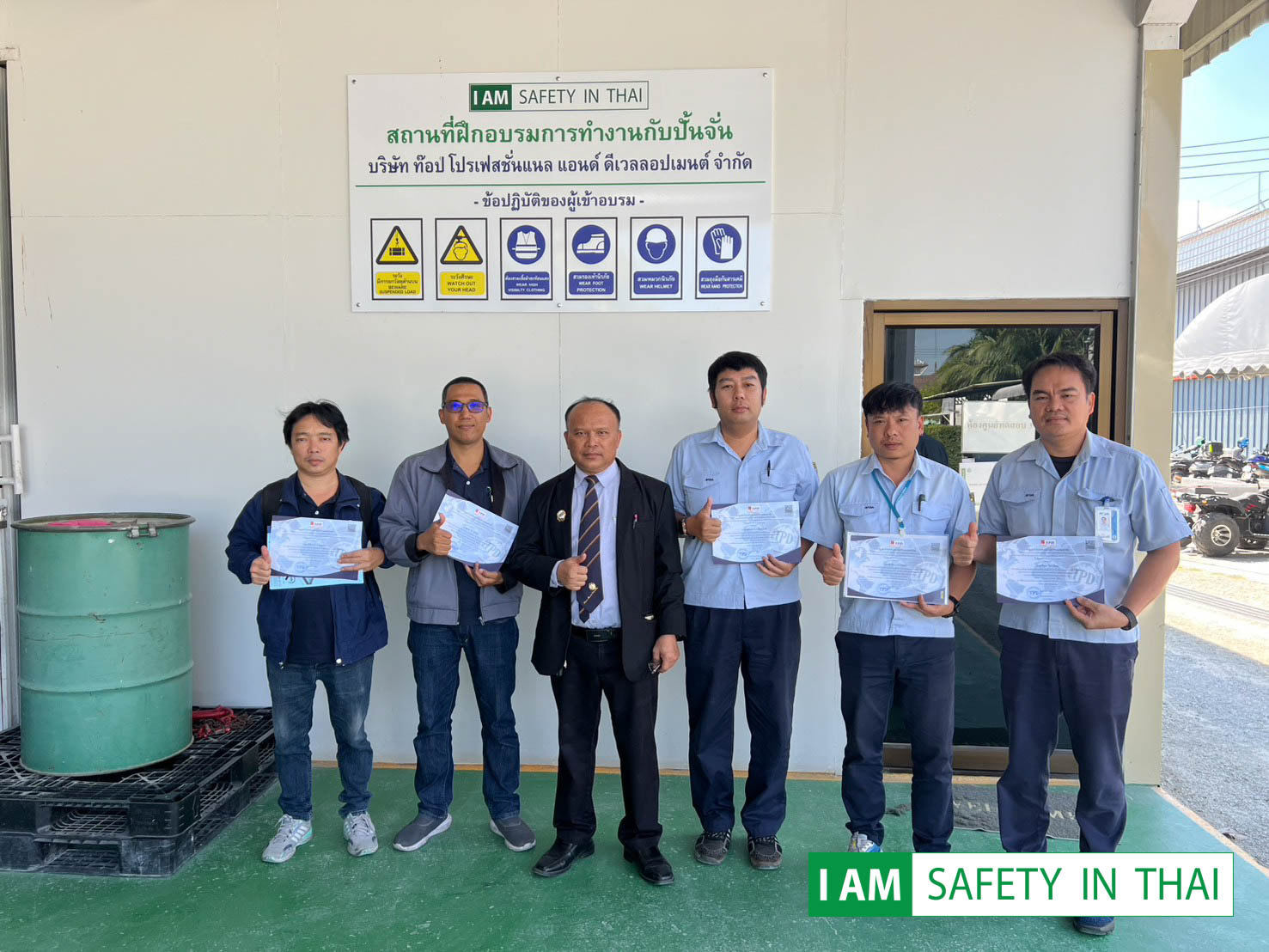 ทบทวนปั้นจั่นชนิดอยู่กับที่